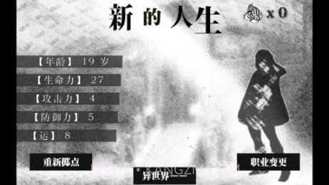 在异世界活下去中文版截图3