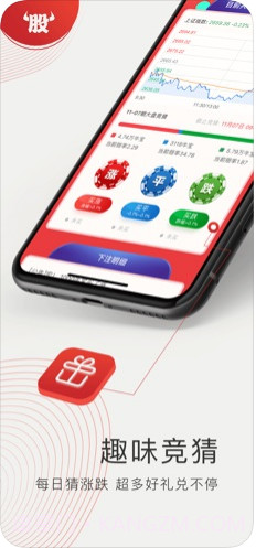 牛股王截图4 牛股王截图4