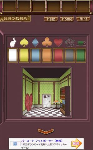 逃出王国的爱丽丝截图2