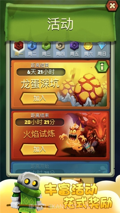 刀剑骰子官方截图4 刀剑骰子官方截图4