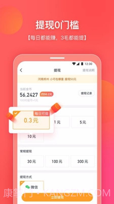 你好浏览器(你好浏览器赚钱)V1.1.101 手机版截图1