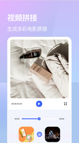 蛙趣视频剪辑截图3