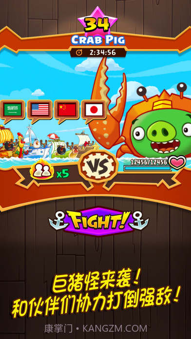 愤怒的小鸟大作战APP截图1 愤怒的小鸟大作战APP截图1