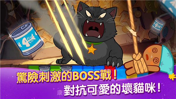 跑跑姜饼人女巫的城堡截图1