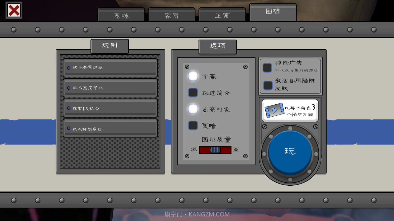恐怖冰淇淋6未来模组截图4