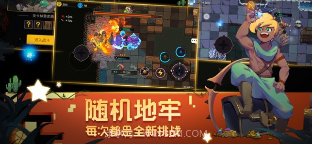 元素地牢最新版截图2 元素地牢最新版截图2