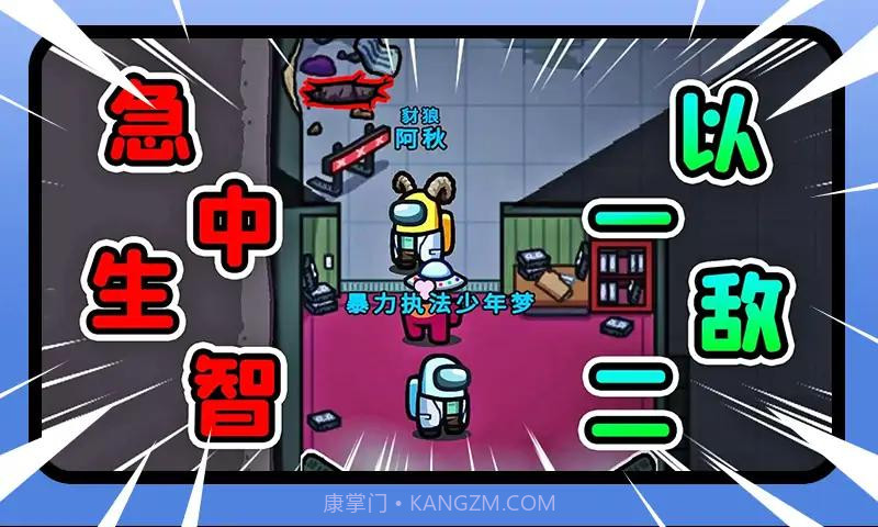 太空行动狼人杀截图3 太空行动狼人杀截图3