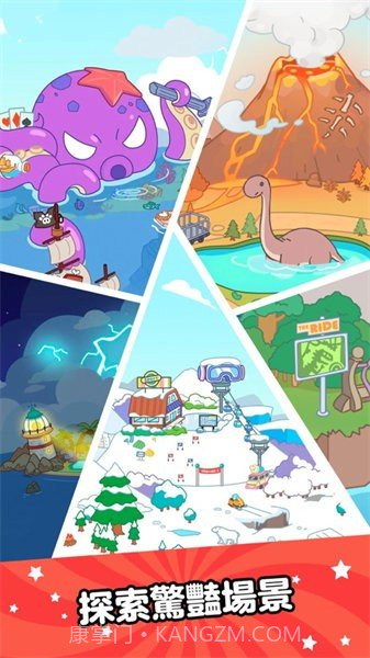 啊哈世界无广告截图2