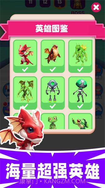 最强精灵酷跑截图1 最强精灵酷跑截图1