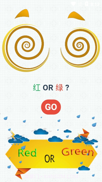 彩色字娱截图3 彩色字娱截图3