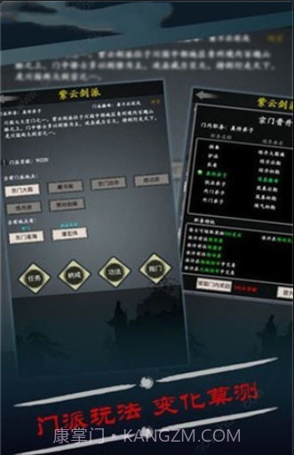 修真小虾米截图1 修真小虾米截图1