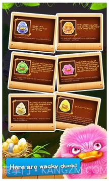 怪鸭对对碰截图5
