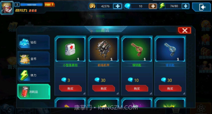 突袭僵尸围城截图2