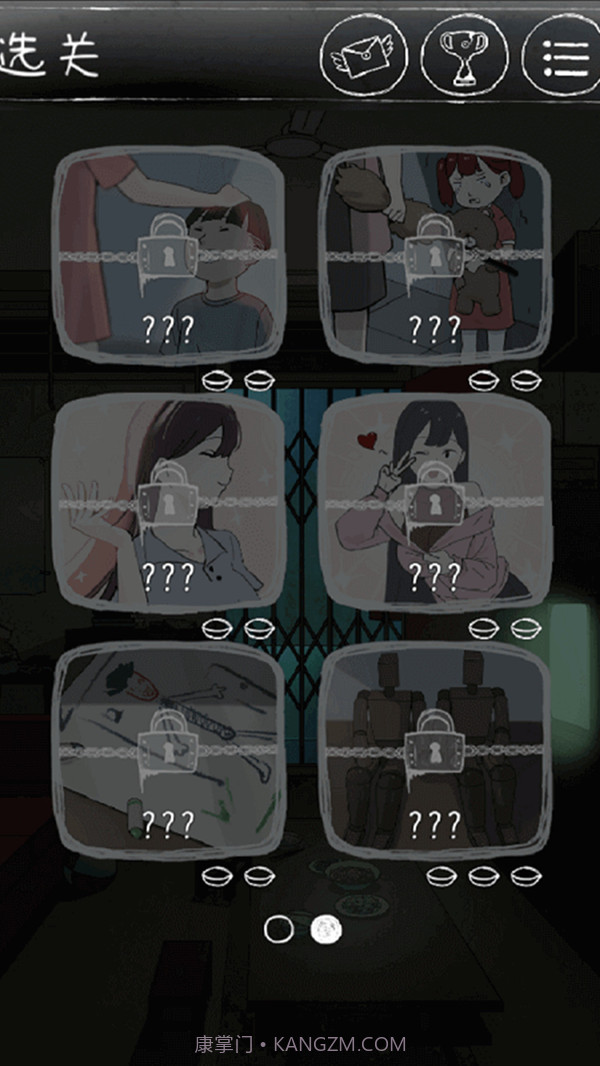 下一秒细思恐极截图1 下一秒细思恐极截图1