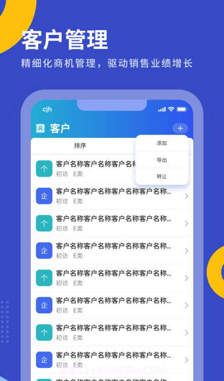 优销易截图3