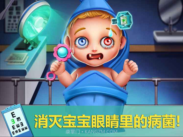 疯狂医院2截图2 疯狂医院2截图2