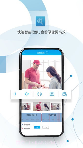 帝防h264监控软件(帝防h264网络视频监控系统软件)V1.1 手机中文版截图3 帝防h264监控软件(帝防h264网络视频监控系统软件)V1.1 手机中文版截图3