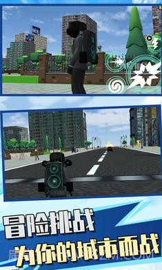 监控人超级英雄截图1