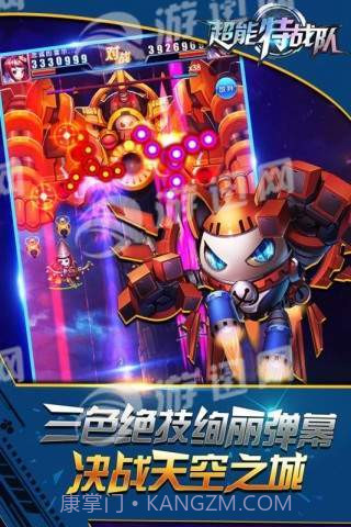 银河保卫联盟截图4 银河保卫联盟截图4