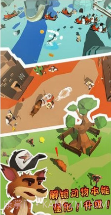 疯狂动物季截图1 疯狂动物季截图1