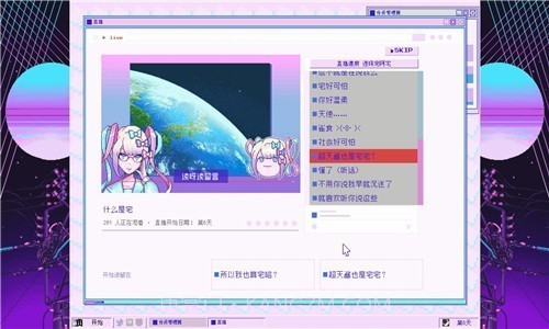 主播女孩的重度依赖截图2 主播女孩的重度依赖截图2