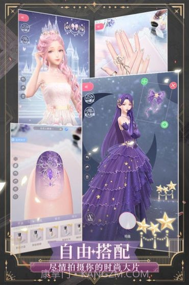 定制少女截图3 定制少女截图3