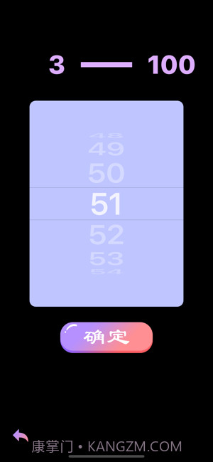 喝酒聚餐神器截图2 喝酒聚餐神器截图2