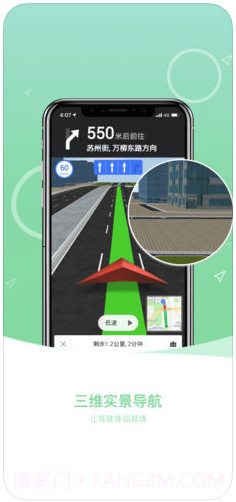 图吧地图(图吧导航一号)截图2