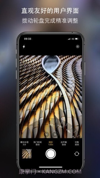iphone原相机截图1 iphone原相机截图1