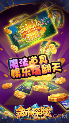金币探险截图5 金币探险截图5
