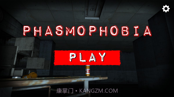 恐鬼症2截图5
