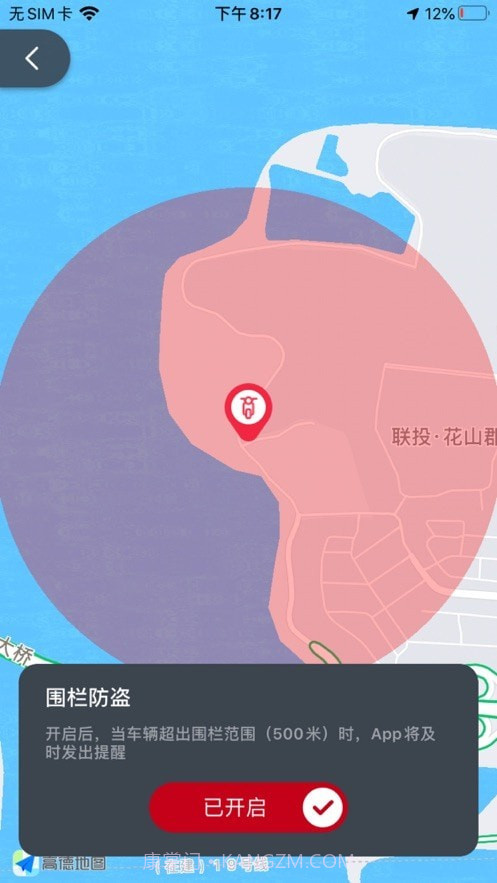 光阳之家截图3 光阳之家截图3