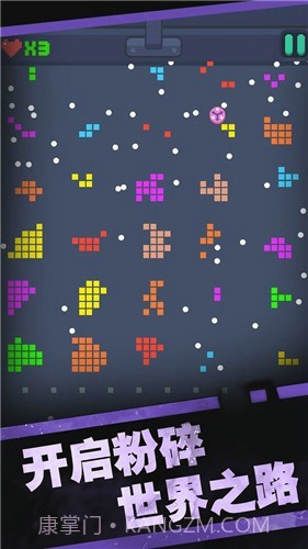 砖块破坏机截图4