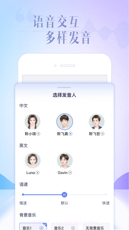 讯飞星火认知大模型截图2