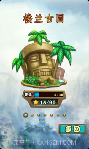 船长泡泡龙截图3