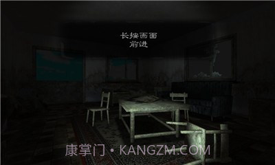 除灵!被诅咒的房间汉化版截图4 除灵!被诅咒的房间汉化版截图4