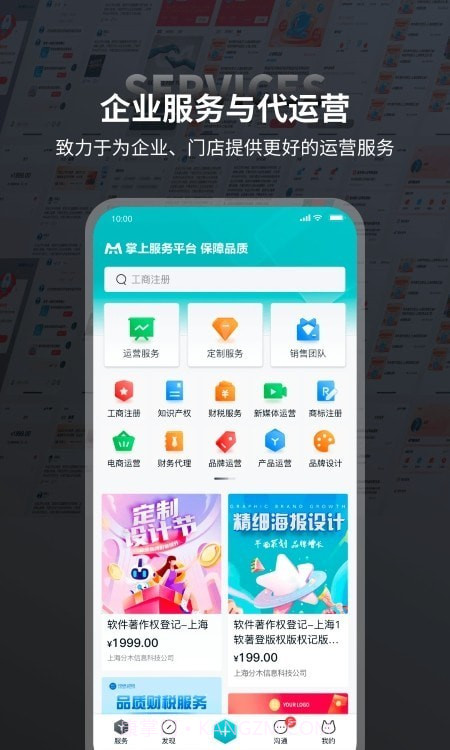 本狐截图3 本狐截图3
