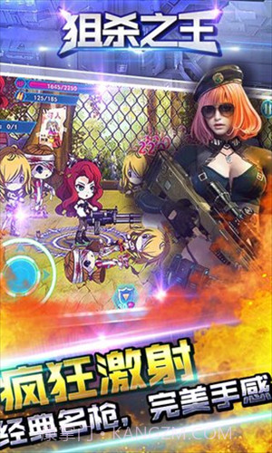 疯狂斗鸡场无限内购版截图2