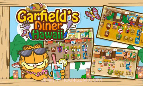 加菲猫餐厅夏威夷版截图1 加菲猫餐厅夏威夷版截图1