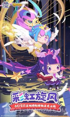 迷你世界老版本0.45.0版本截图1