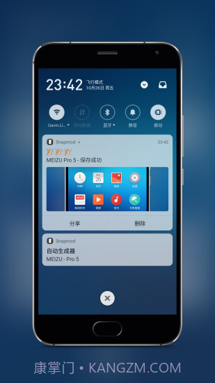 Snapmod截图3 Snapmod截图3