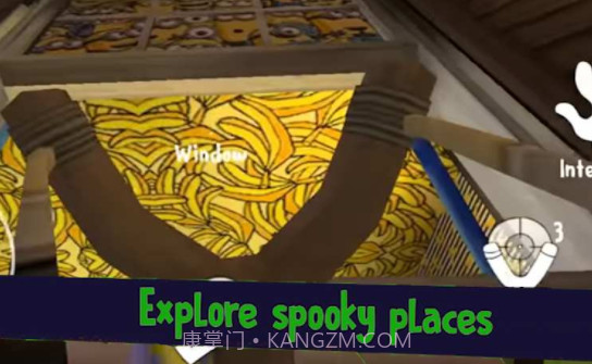 恐怖香蕉冰淇淋截图3