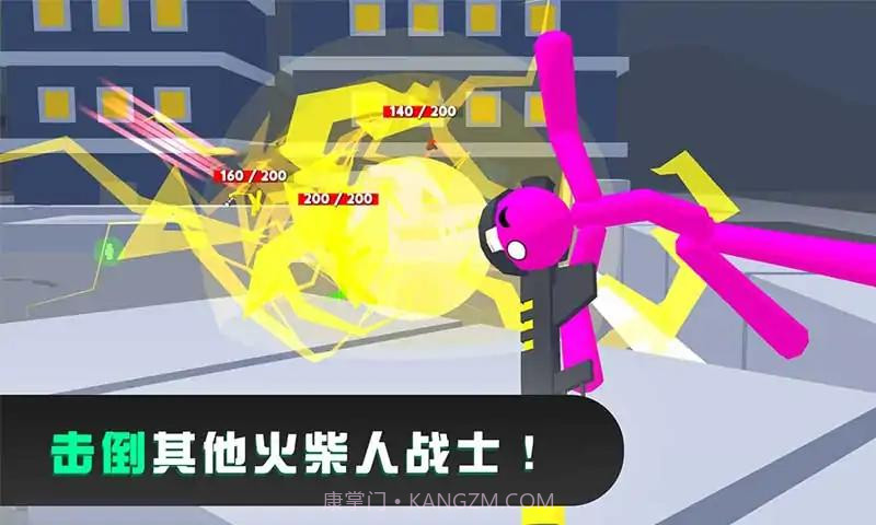 火柴人格斗混战截图3 火柴人格斗混战截图3