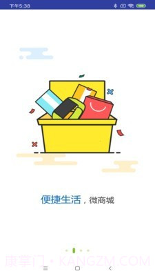 合肥交通一卡通截图2 合肥交通一卡通截图2