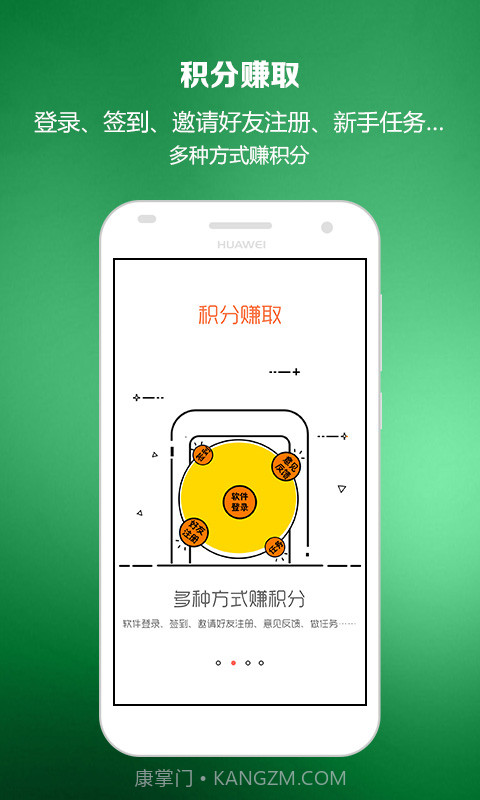 智慧商贸进销存免费版截图2 智慧商贸进销存免费版截图2
