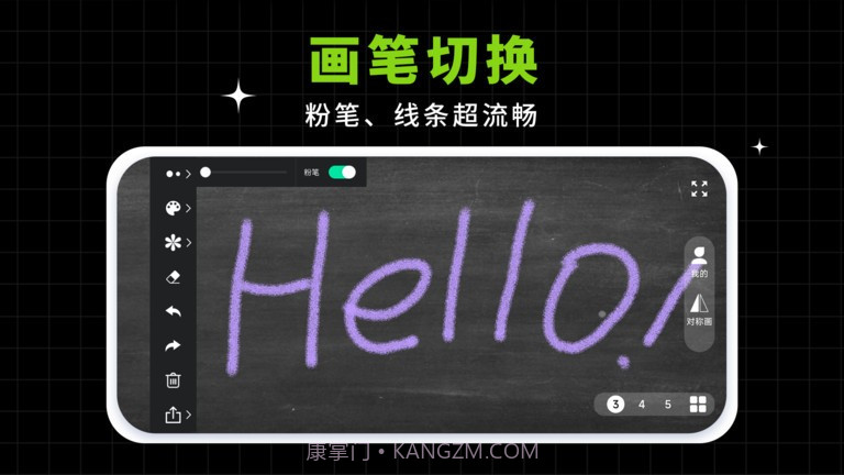 小白黑板截图3 小白黑板截图3