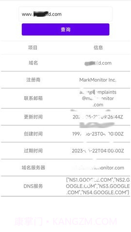 万能wlan无线上网截图3 万能wlan无线上网截图3