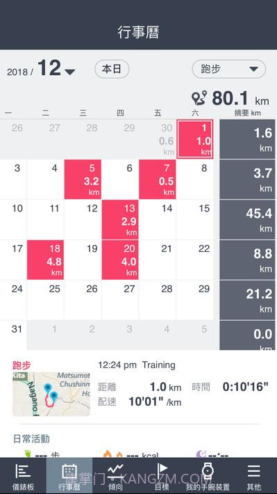 爱普生视图Epson View截图5 爱普生视图Epson View截图5