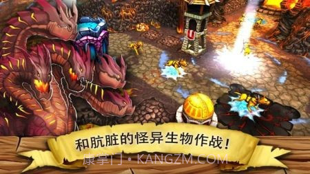 哥布林攻击塔防截图3 哥布林攻击塔防截图3