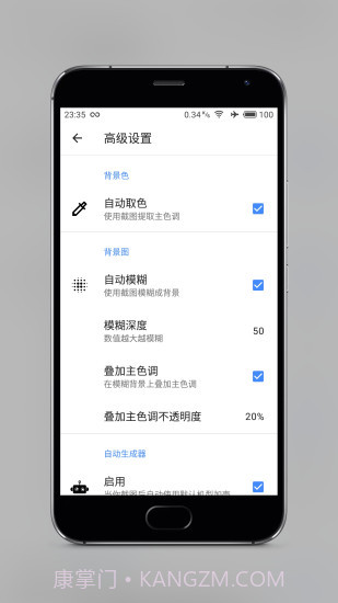 Snapmod截图2 Snapmod截图2